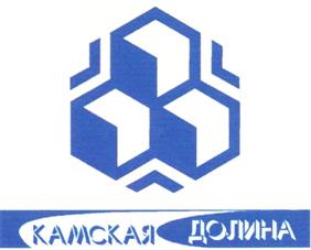 Товарный знак №226175, принадлежит организации Общество с ограниченной ответственностью "Камская долина", ОГРН 1175958004551, ИНН 5904347132