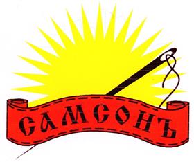 Товарный знак №226646, принадлежит ИП Самойлов Эдуард Владимирович, ОГРНИП 304370208300080, ИНН 373100098164
