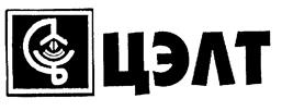 Товарный знак №227089, принадлежит организации Акционерное общество "Центр эндохирургии и литотрипсии", ОГРН 1027739245962, ИНН 7720025548