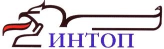 Товарный знак №227307, принадлежит организации Общество с ограниченной ответственностью "ИНТОП", ОГРН 1037739570164, ИНН 7727114349