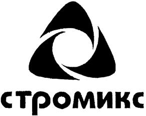 Товарный знак №227333, принадлежит организации Общество с ограниченной ответственностью "Завод Стройсмесь", ОГРН 1072721002529, ИНН 2721146384