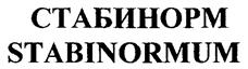 Товарный знак №227581, принадлежит организации Акционерное общество "Фармцентр ВИЛАР", ОГРН 1027700450690, ИНН 7727206487