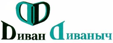 Товарный знак №227946, принадлежит ИП Шер Александр Геннадьевич, ОГРНИП 304250305000028, ИНН 250301342750