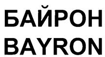 Товарный знак №228655, принадлежит ИП Бобров Андрей Александрович, ОГРНИП 317500700013762, ИНН 771805245055