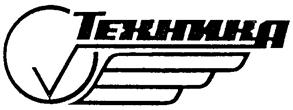 Товарный знак №228713, принадлежит организации Акционерное общество Владимирский завод прецизионного оборудования «Техника», ОГРН 1023301286040, ИНН 3327101115