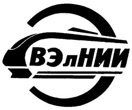 Товарный знак №228714, принадлежит организации Акционерное общество "ВЭлНИИ", ОГРН 1026102217613, ИНН 6150010263