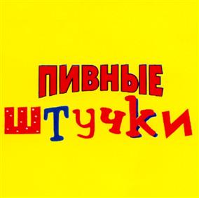 Товарный знак №229472, принадлежит организации Общество с ограниченной ответственностью "Русская Печка", ОГРН 1024001194513, ИНН 4027049667