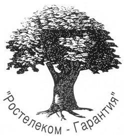 Товарный знак №229736, принадлежит организации Негосударственный пенсионный фонд "Телеком-Союз", ОГРН 1027809183852, ИНН 7825349490