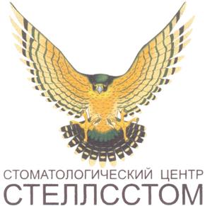 Товарный знак №229954, принадлежит организации Общество с ограниченной ответственностью "КОНВЕРССТРОЙ", ОГРН 1027739124236, ИНН 7721087699