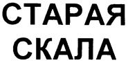 Товарный знак №230336, принадлежит организации Общество с ограниченной ответственностью "Лонкор", ОГРН 1122311001890, ИНН 2311143044