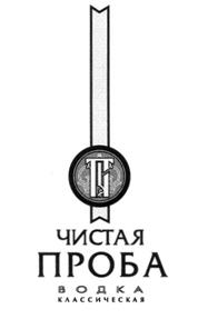 Товарный знак №230598, принадлежит организации Общество с ограниченной ответственностью "Бизнес-центр "Панорама", ОГРН 1037730022835, ИНН 7730170914