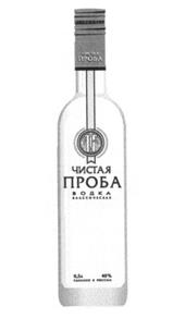 Товарный знак №230889, принадлежит организации Общество с ограниченной ответственностью "Бизнес-центр "Панорама", ОГРН 1037730022835, ИНН 7730170914
