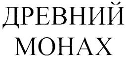 Товарный знак №231016, принадлежит ИП Полубояринов Андрей Федорович, ОГРНИП 313501826200030, ИНН 501815476446