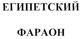 Товарный знак №231070, принадлежит организации Акционерное общество "НАДИН", ОГРН 1247700308888, ИНН 7716995670
