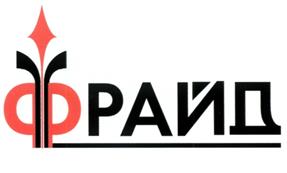Товарный знак №231316, принадлежит организации Общество с ограниченной ответственностью "ФРАЙД", ОГРН 1155017003591, ИНН 5017108724