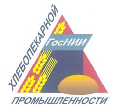 Товарный знак №231512, принадлежит организации Федеральное государственное автономное научное учреждение "Научно-исследовательский институт хлебопекарной промышленности", ОГРН 5077746432594, ИНН 7718635320