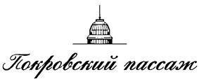 Товарный знак №231900, принадлежит организации Общество с ограниченной ответственностью "Инвест-1999", ОГРН 1026605772335, ИНН 6664060520