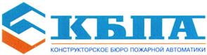 Товарный знак №232577, принадлежит организации Общество с ограниченной ответственностью "Конструкторское Бюро Пожарной Автоматики", ОГРН 1026402658920, ИНН 6452063705