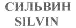 Товарный знак №232596, принадлежит организации Общество с ограниченной ответственностью Научно-производственная компания "Лечебный Климат", ОГРН 1025902035829, ИНН 5920017325