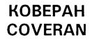 Товарный знак №234186, принадлежит организации Закрытое акционерное общество «Профессиональная торговая площадка», ОГРН 1137746157878, ИНН 7710933646