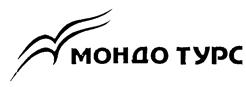 Товарный знак №234303, принадлежит организации Общество с ограниченной ответственностью "Т Марк", ОГРН 1097746171830, ИНН 7729630500