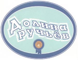 Товарный знак №234369, принадлежит организации Общество с ограниченной ответственностью "Золотая Нива", ОГРН 1048600001713, ИНН 8601022500