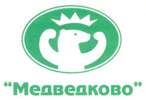 Товарный знак №234570, принадлежит организации Акционерное общество "МЕДВЕДКОВО", ОГРН 1027700373788, ИНН 7715081064
