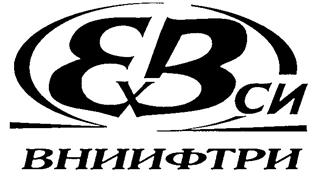 Товарный знак №234599, принадлежит организации Федеральное государственное унитарное предприятие "Всероссийский научно-исследовательский институт физико-технических и радиотехнических измерений", ОГРН 1035008854341, ИНН 5044000102