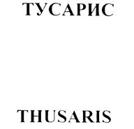 Товарный знак №234972, принадлежит организации Общество с ограниченной ответственностью "ДОКТОР Н", ОГРН 1027739122234, ИНН 7709050357