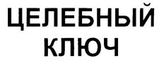Товарный знак №235092, принадлежит организации Общество с ограниченной ответственностью "Аквапэт", ОГРН 1152312012544, ИНН 2312235724
