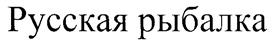 Товарный знак №235300, принадлежит организации Общество с ограниченной ответственностью "Балтийский экспресс", ОГРН 1027810251534, ИНН 7826029743