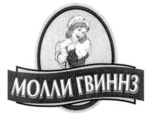 Товарный знак №235311, принадлежит организации Общество с ограниченной ответственностью "ФИРМА "АРД", ОГРН 1027700351480, ИНН 7704170795