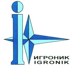 Товарный знак №235312, принадлежит организации Акционерное общество "Группа компаний Игроник", ОГРН 1037739483264, ИНН 7704227353