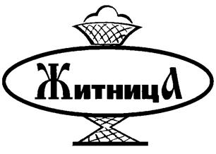 Товарный знак №235321, принадлежит ИП Игошин Андрей Павлович, ОГРНИП 304222513200052, ИНН 41101182033