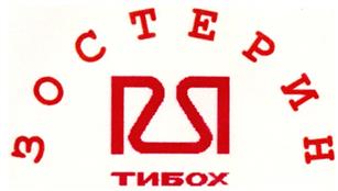 Товарный знак №236431, принадлежит организации Федеральное государственное бюджетное учреждение науки Тихоокеанский институт биоорганической химии им.Г.Б.Елякова Дальневосточного отделения Российской академии наук, ОГРН 1022502129540, ИНН 2539001223