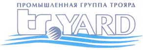 Товарный знак №236555, принадлежит организации Закрытое акционерное общество "ТРОЯ", ОГРН 1027809245254, ИНН 7803033704