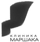 Товарный знак №236668, принадлежит организации Общество с ограниченной ответственностью "Медицинский Центр "Кундала", ОГРН 1027700045515, ИНН 7729319101