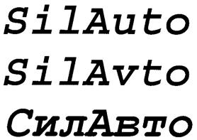 Товарный знак №236959, принадлежит организации Закрытое акционерное общество "МСМ-трейдинг", ОГРН 1027739013610, ИНН 7701155510