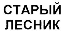 Товарный знак №237035, принадлежит организации Общество с ограниченной ответственностью "Лонкор", ОГРН 1122311001890, ИНН 2311143044