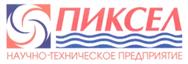Товарный знак №237120, принадлежит организации Общество с ограниченной ответственностью "Научно-техническое предприятие "ПИКСЕЛ", ОГРН 1027804605300, ИНН 7807006010