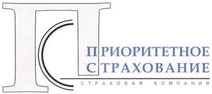 Товарный знак №237580, принадлежит организации Общество с ограниченной ответственностью СТРАХОВАЯ КОМПАНИЯ "ПРИОРИТЕТНОЕ СТРАХОВАНИЕ", ОГРН 1027739139691, ИНН 7744000180