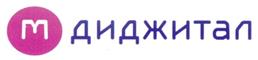 Товарный знак №237811, принадлежит организации Общество с ограниченной ответственностью "ГрупЭм", ОГРН 1057747990860, ИНН 7731529770