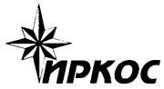Товарный знак №237886, принадлежит организации Акционерное общество "ИРКОС", ОГРН 1027739808524, ИНН 7717013976