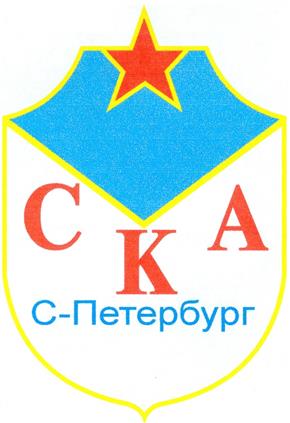 Товарный знак №238219, принадлежит организации Федеральное автономное учреждение Министерства обороны Российской Федерации "Центральный спортивный клуб Армии", ОГРН 1037714063078, ИНН 7714317863