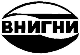 Товарный знак №238496, принадлежит организации Федеральное государственное бюджетное учреждение "Всероссийский научно-исследовательский геологический нефтяной институт", ОГРН 1167746108672, ИНН 7720330291