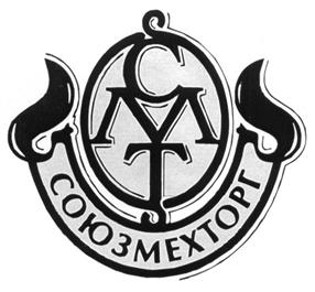 Товарный знак №238581, принадлежит организации Закрытое акционерное общество "ГЕРО", ОГРН 1097746815143, ИНН 7727707028