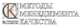 Товарный знак №238926, принадлежит организации Общество с ограниченной ответственностью "Рекламно-Информационное Агентство "Стандарты и качество", ОГРН 1027700153986, ИНН 7706237741