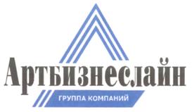 Товарный знак №239016, принадлежит организации Общество с ограниченной ответственностью «К1 Груп», ОГРН 1105476026040, ИНН 5407454310