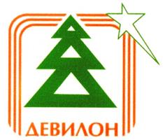 Товарный знак №239066, принадлежит организации Общество с ограниченной ответственностью "Девилон Нева", ОГРН 5067847000810, ИНН 7805397217