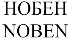 Товарный знак №239204, принадлежит организации Общество с ограниченной ответственностью "Эбботт Лэбораториз", ОГРН 1077746154859, ИНН 7725594604